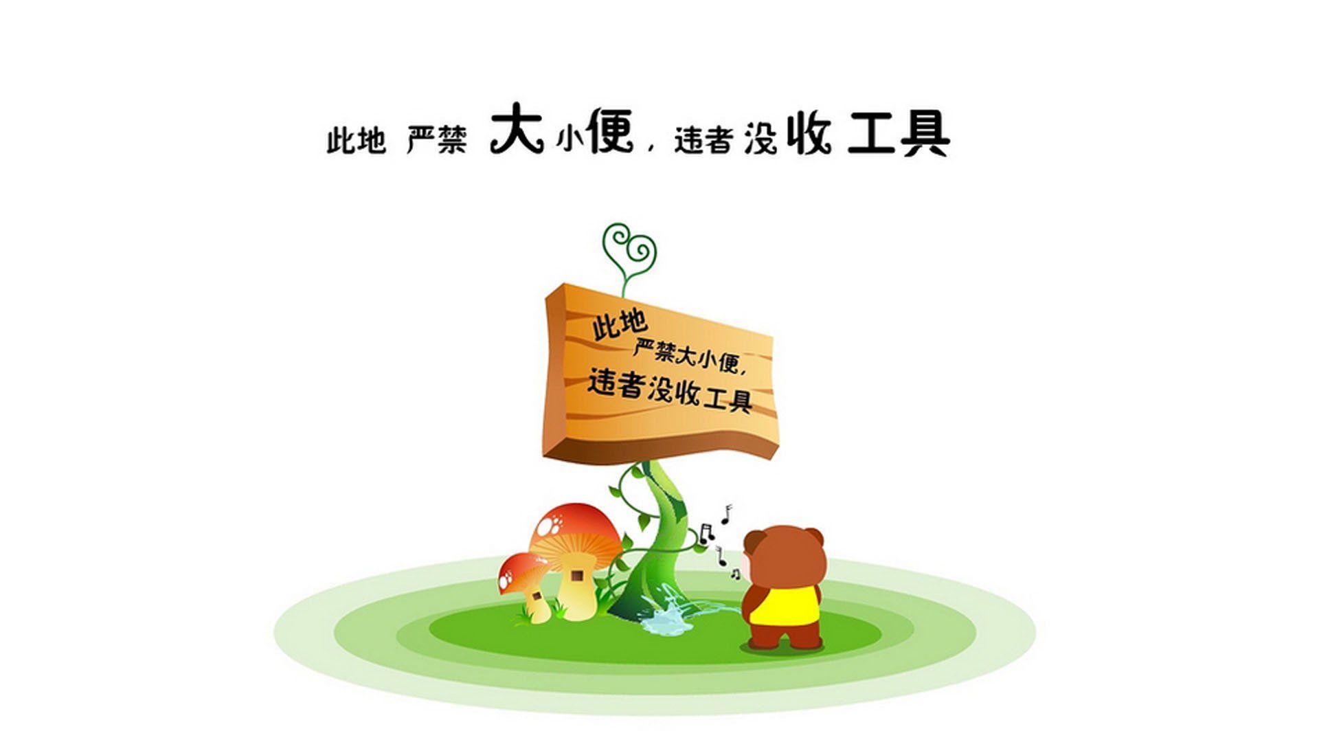 精彩封盖：刘强最后封盖赢得全场掌声！，2011刘强