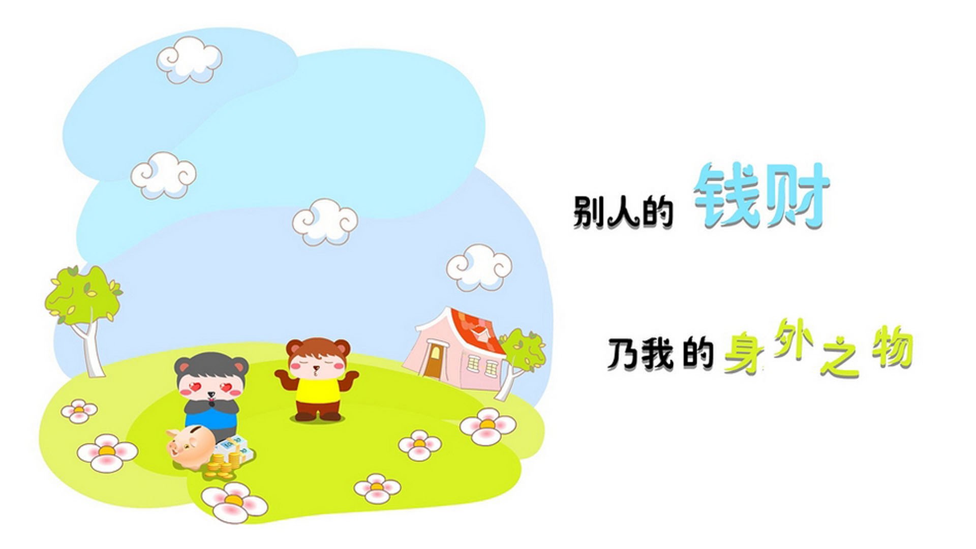 爱游戏-C9世界赛分组结果公布，c9世界赛历史成绩