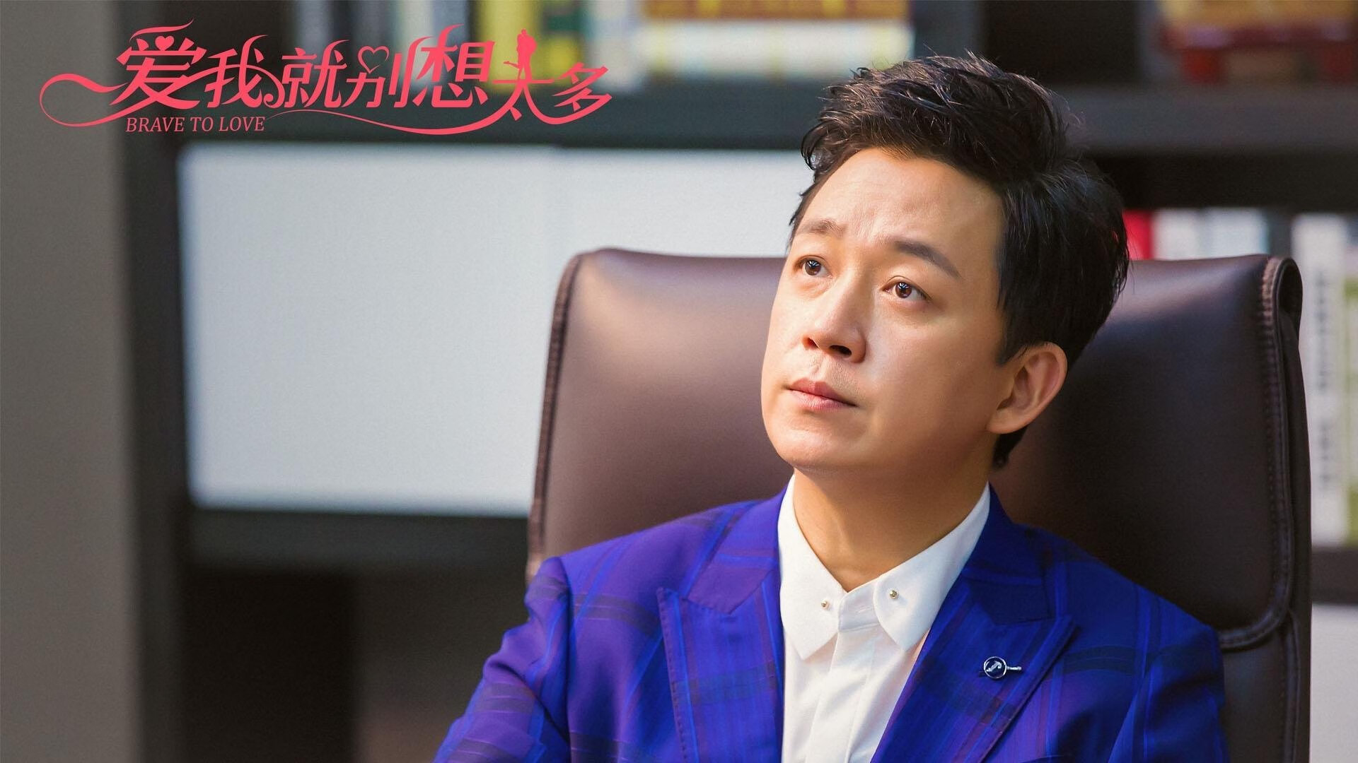 强队迎战！备战关键战役的教练公布阵容，教练战术板下载