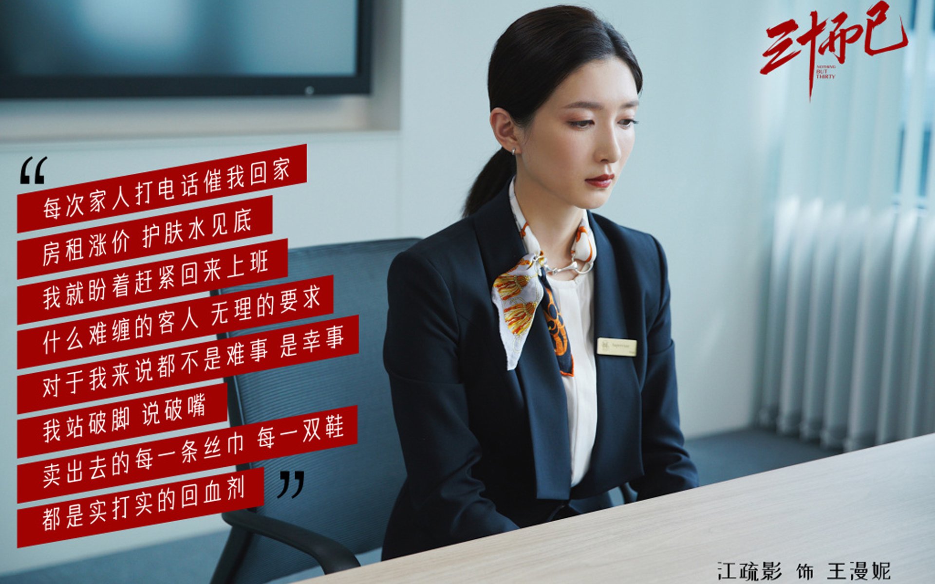 中超联赛中国青年队逆袭 球员表现获得认可，中超俱乐部青训梯队